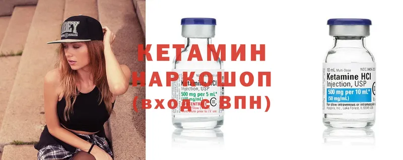 закладка  Россошь  Кетамин ketamine 