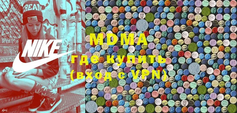 МДМА Molly  Россошь 